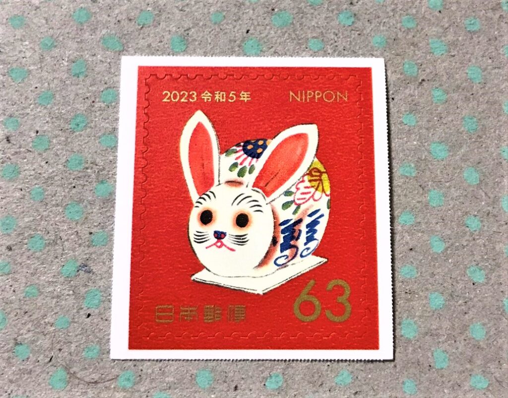 2023年の63円年賀切手バラ